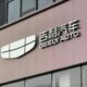 Geely Just Sneaked Into Canada Through the Back Door