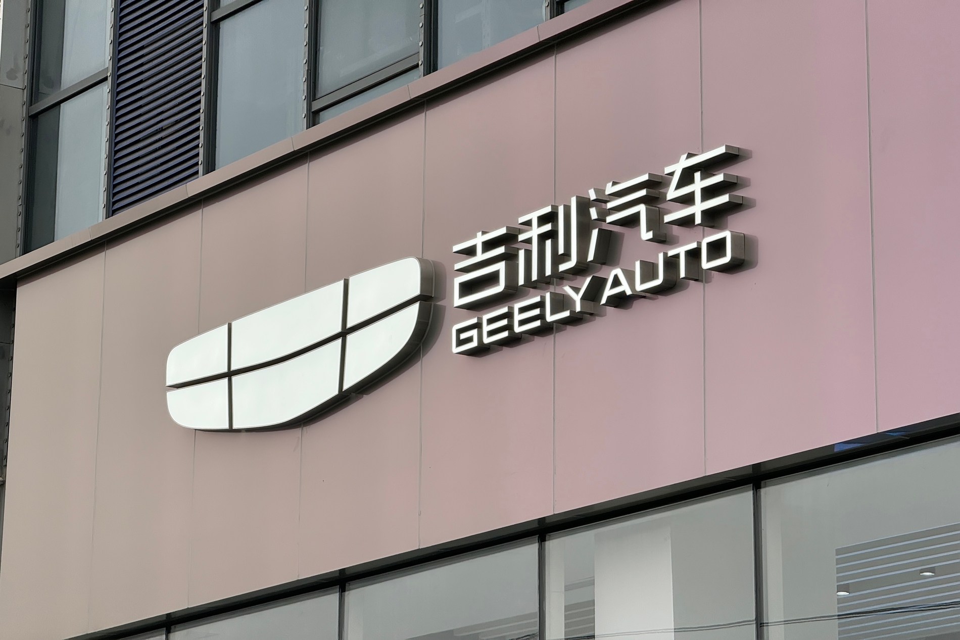 Geely Just Sneaked Into Canada Through the Back Door