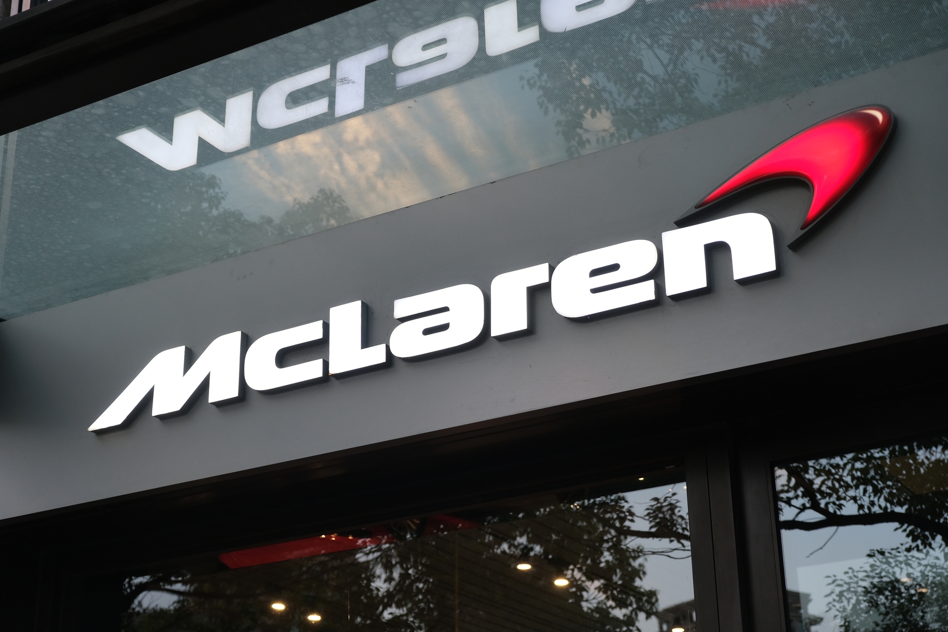 McLaren Confirms First Performance SUV as Part of £500 Million UK Investment